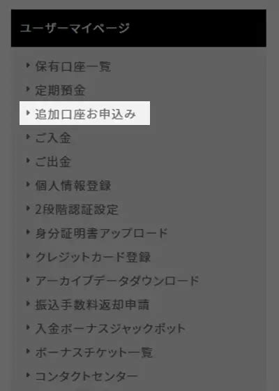 gemforex 口座凍結|GEMFOREXの凍結解除にかかる時間は？「凍結中」 .
